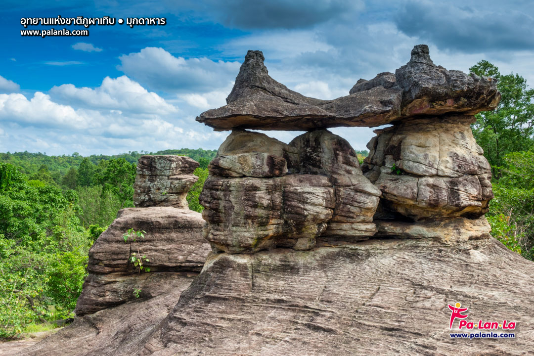 Phu Pha Toep National Park